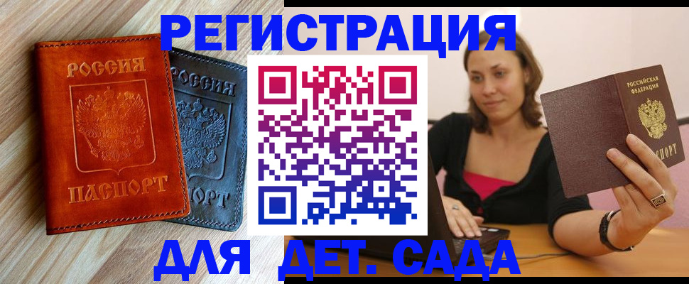 пропишу в квартире в Бронницах